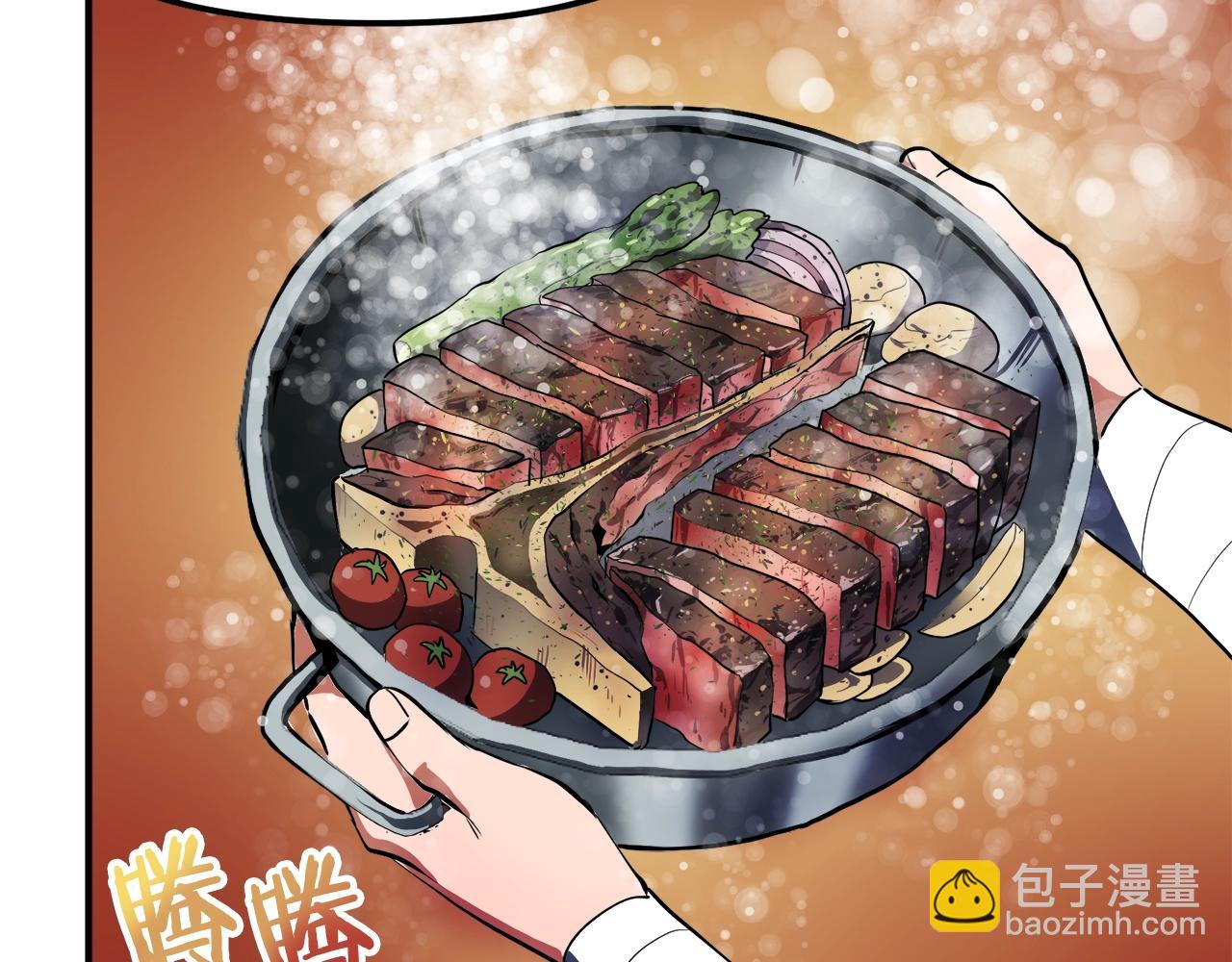 第37话 作战计划82