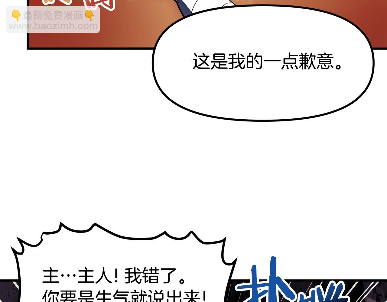 第37话 作战计划83
