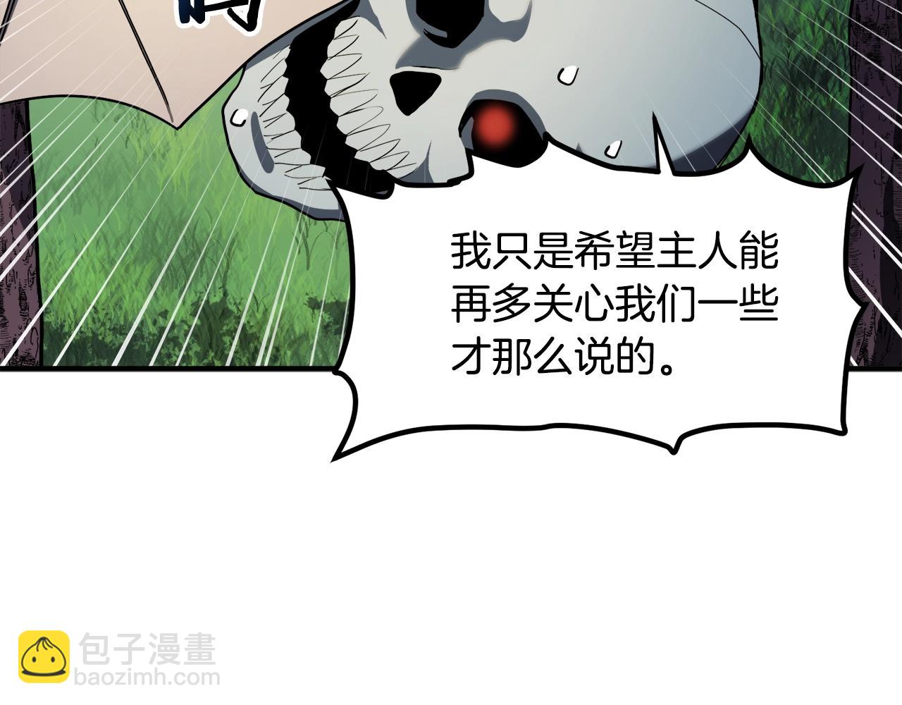 第37话 作战计划85