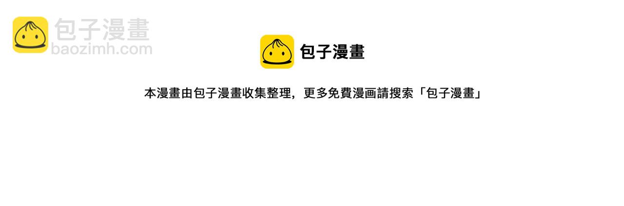 第37话 作战计划88
