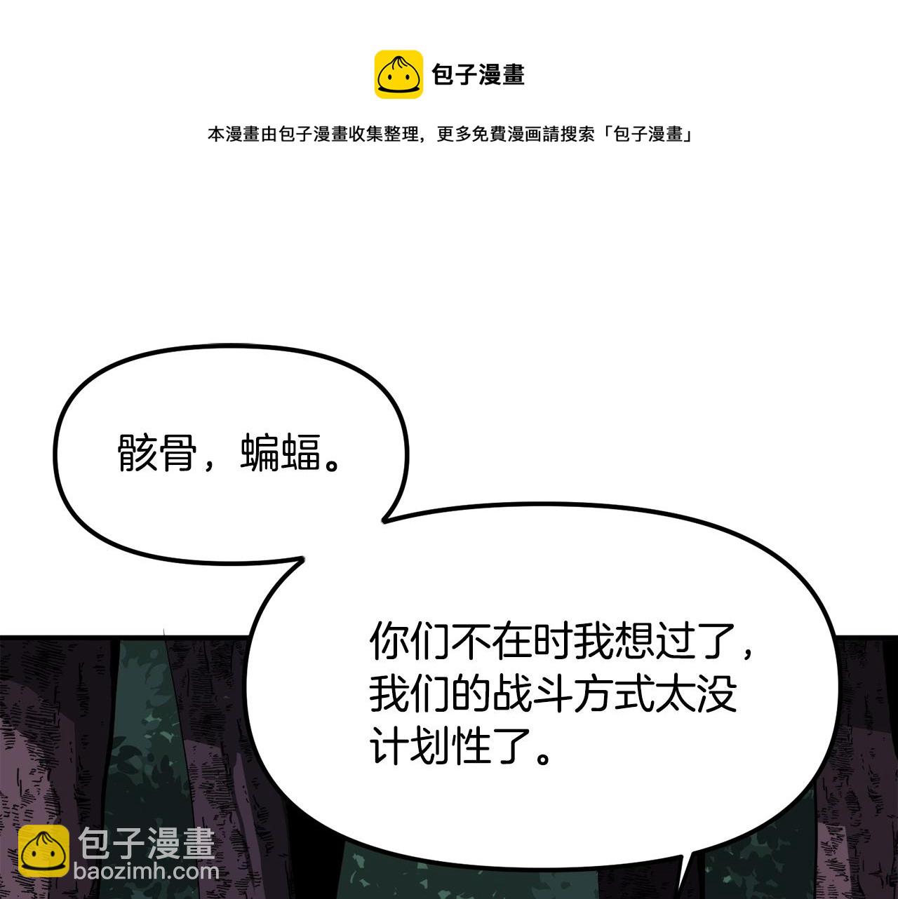 第37话 作战计划92