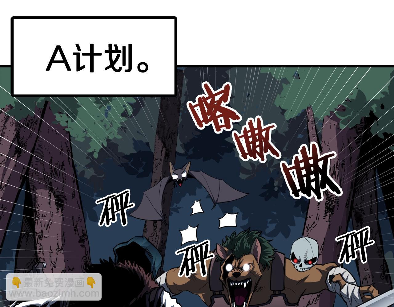 第37话 作战计划99
