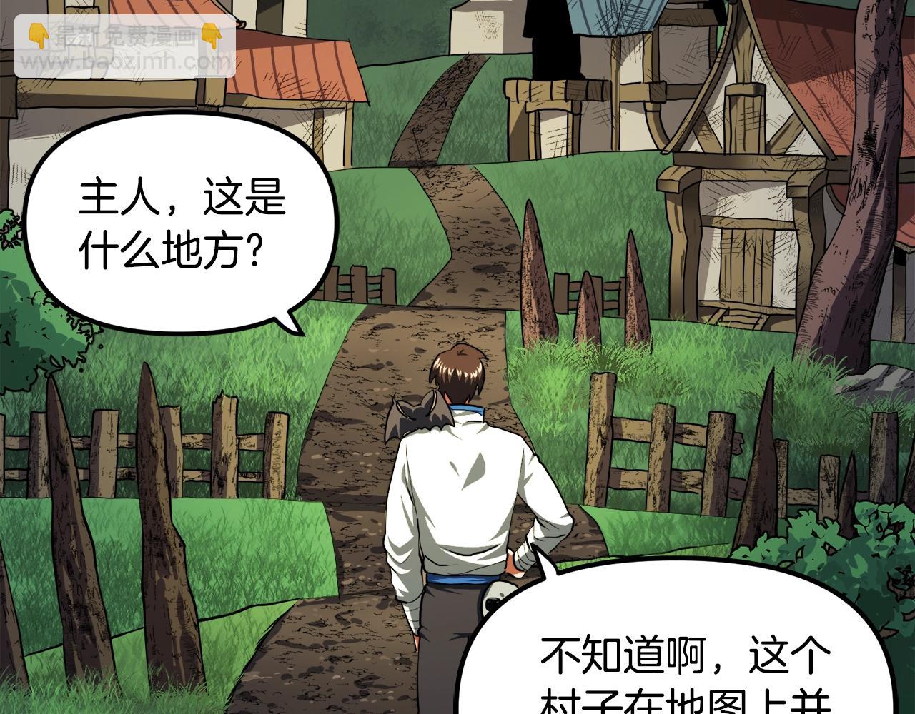 第38话1