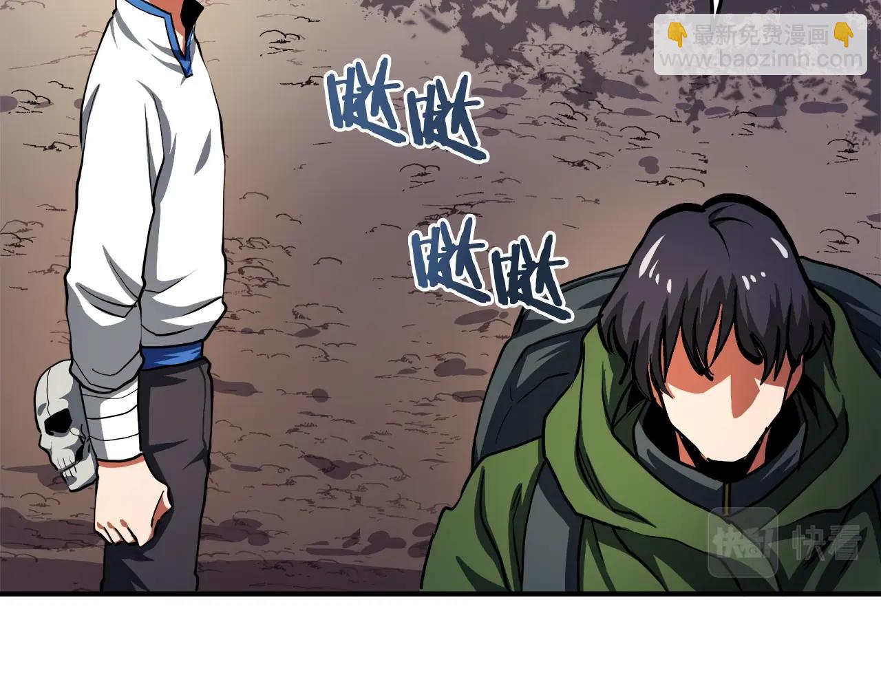 第38话10