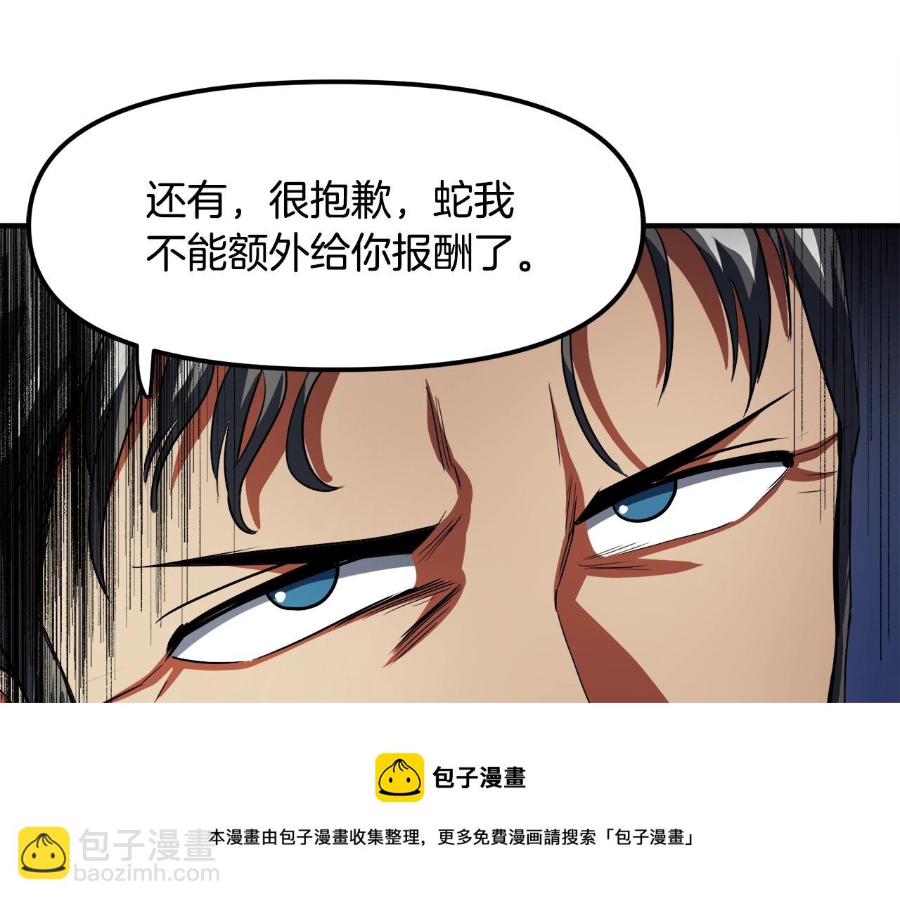 第38话100