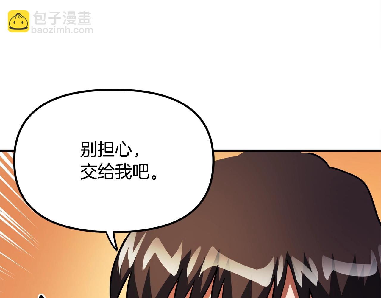 第38话107