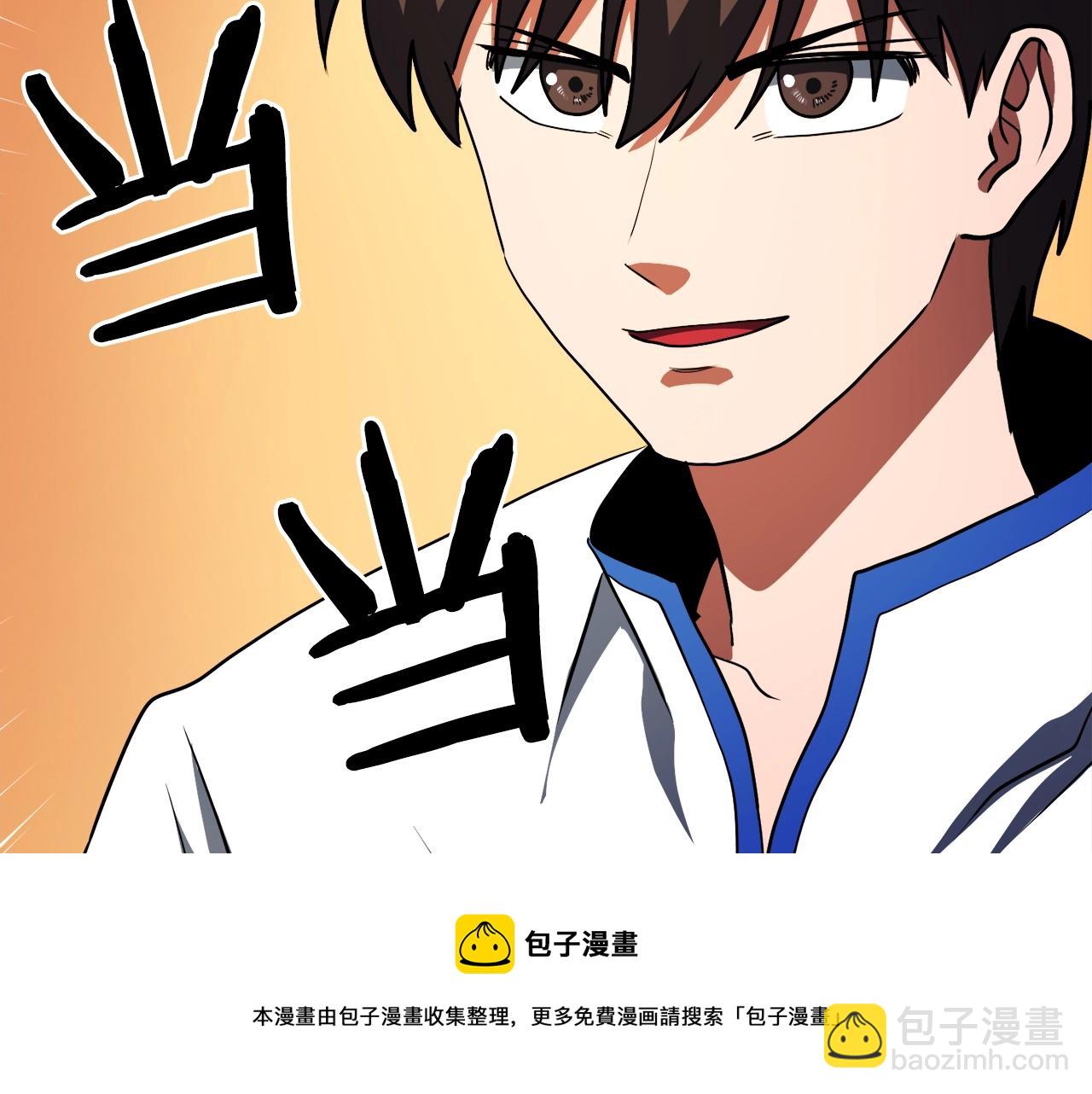 第38话108