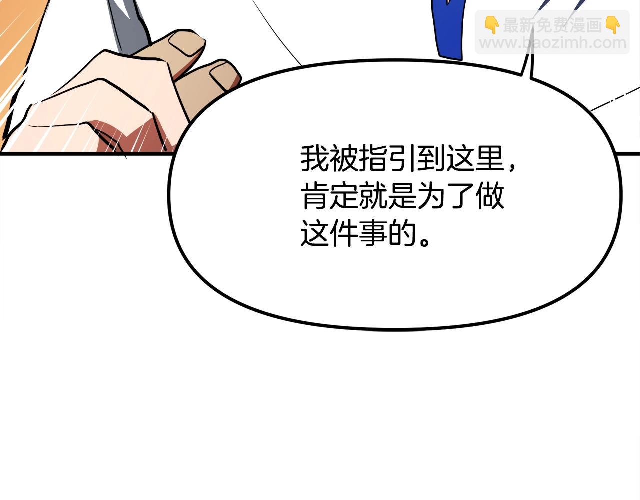 第38话109