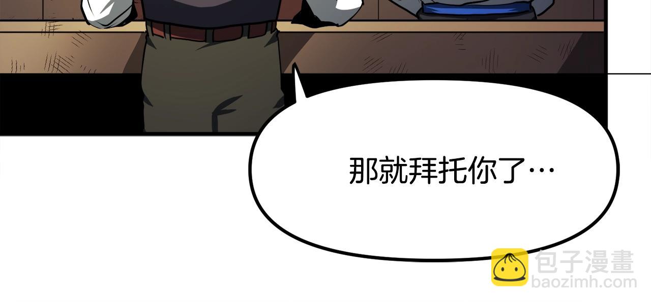 第38话111