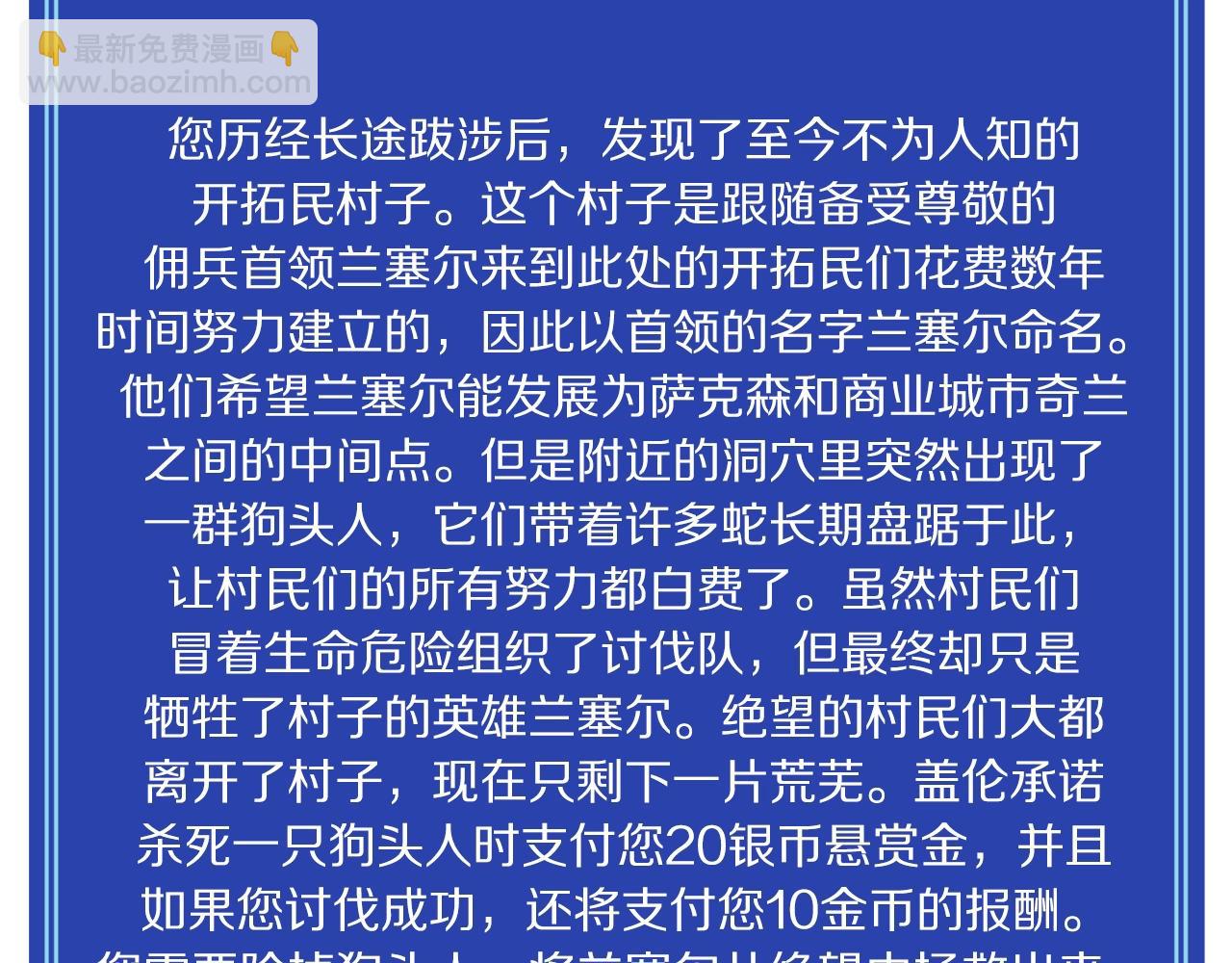 第38话113