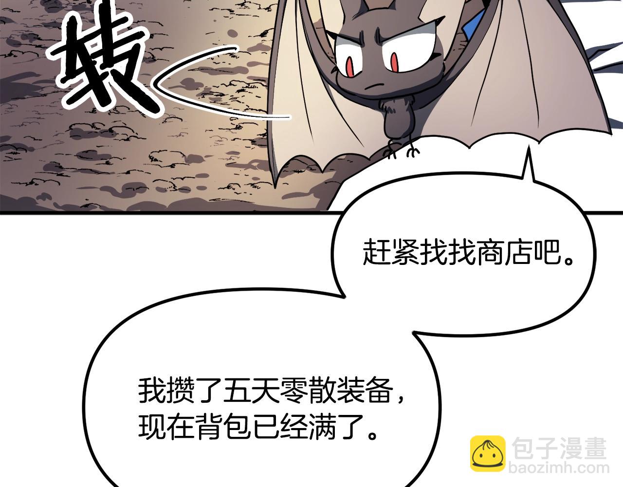 第38话14