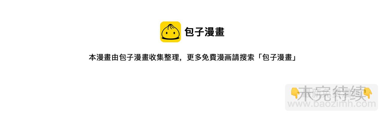 第38话144