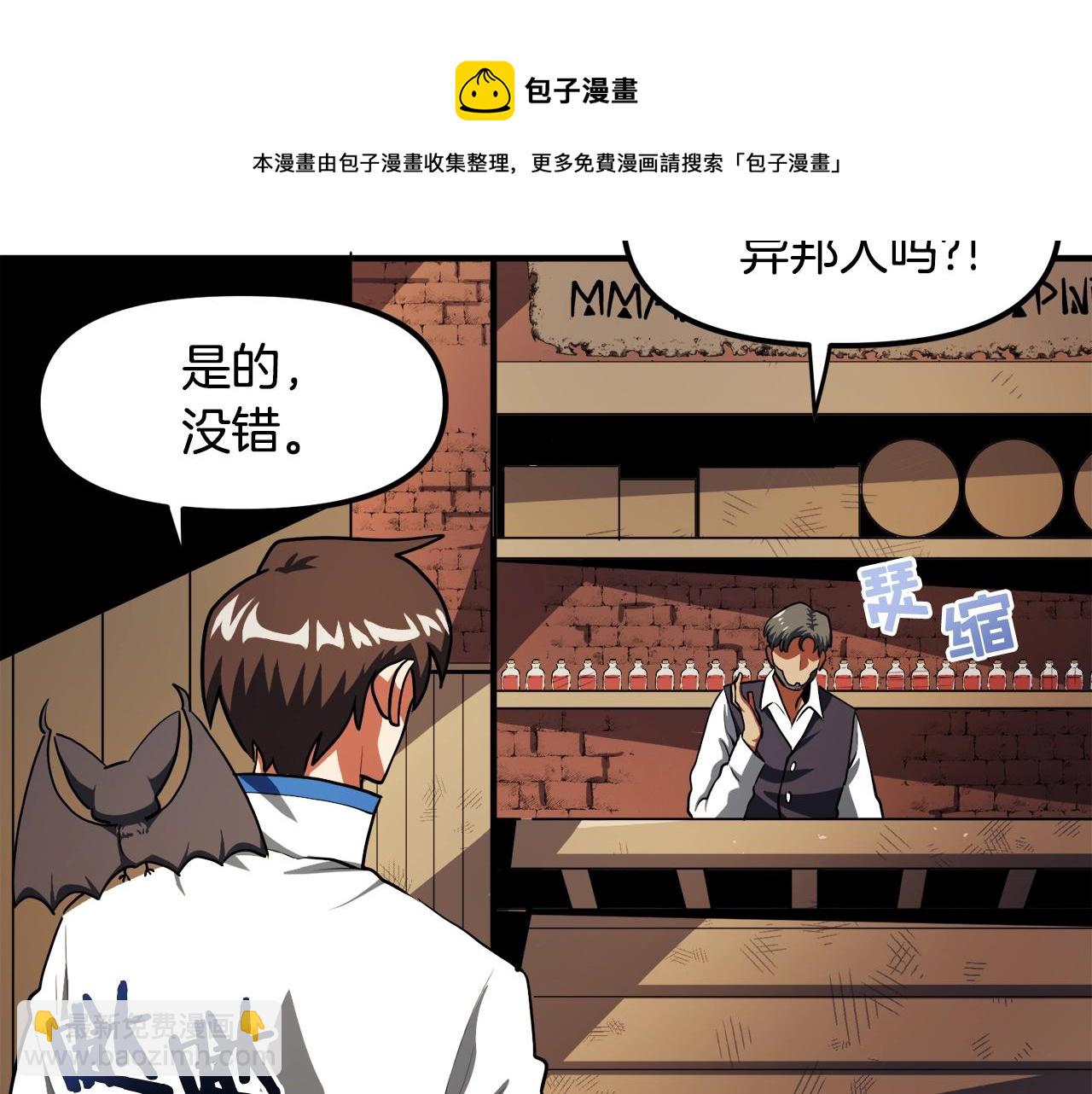 第38话20