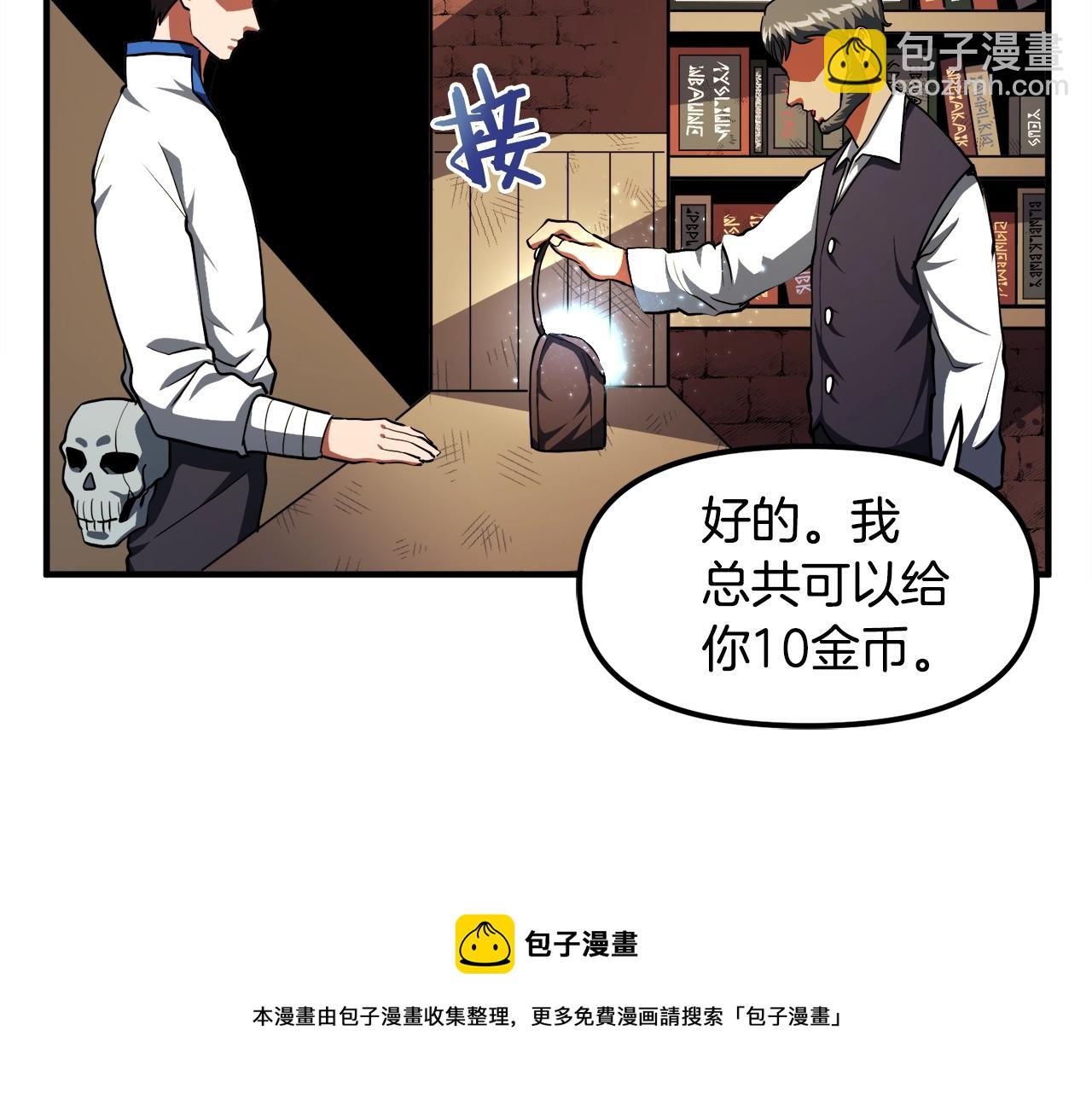 第38话24