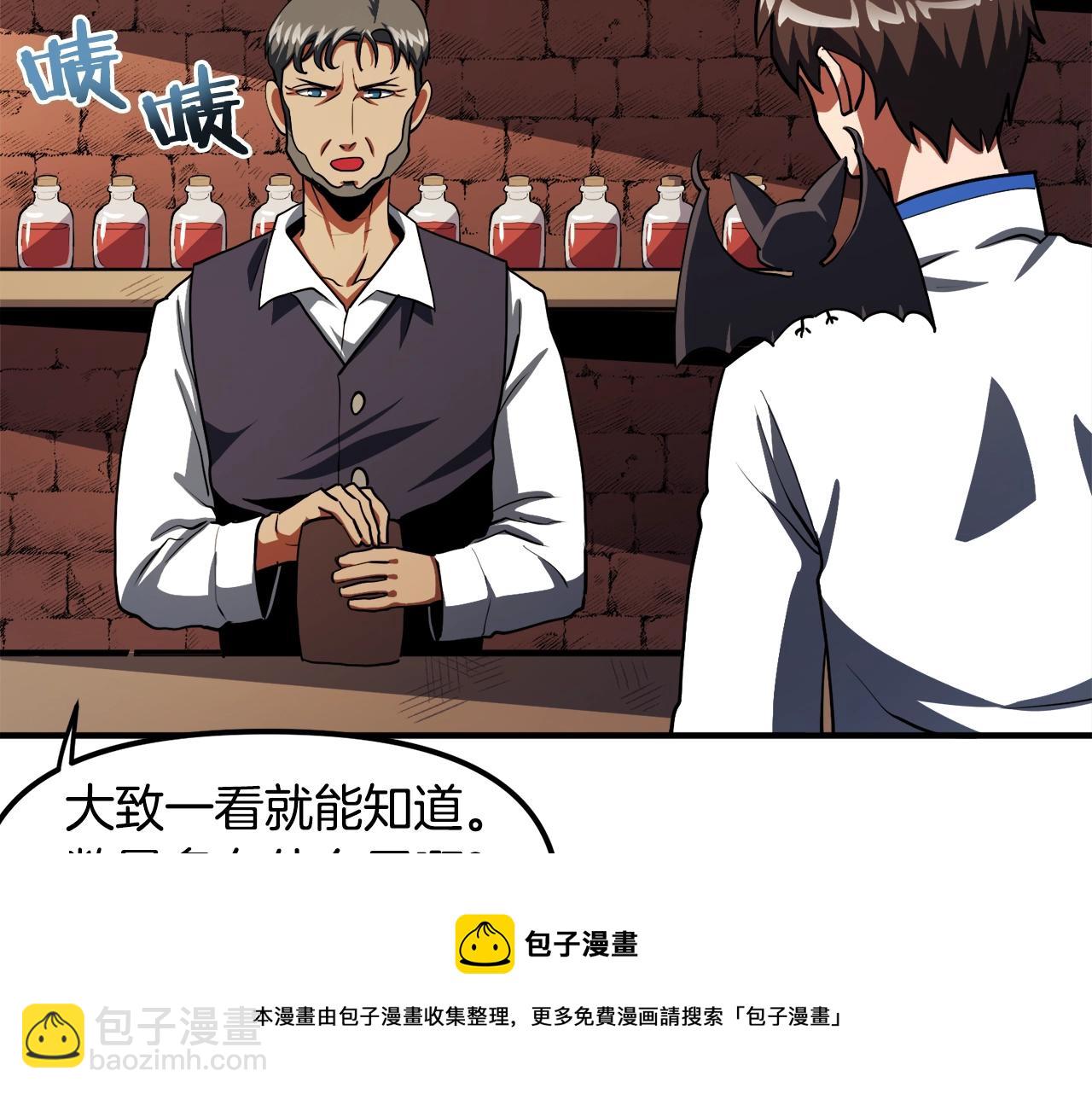 第38话28