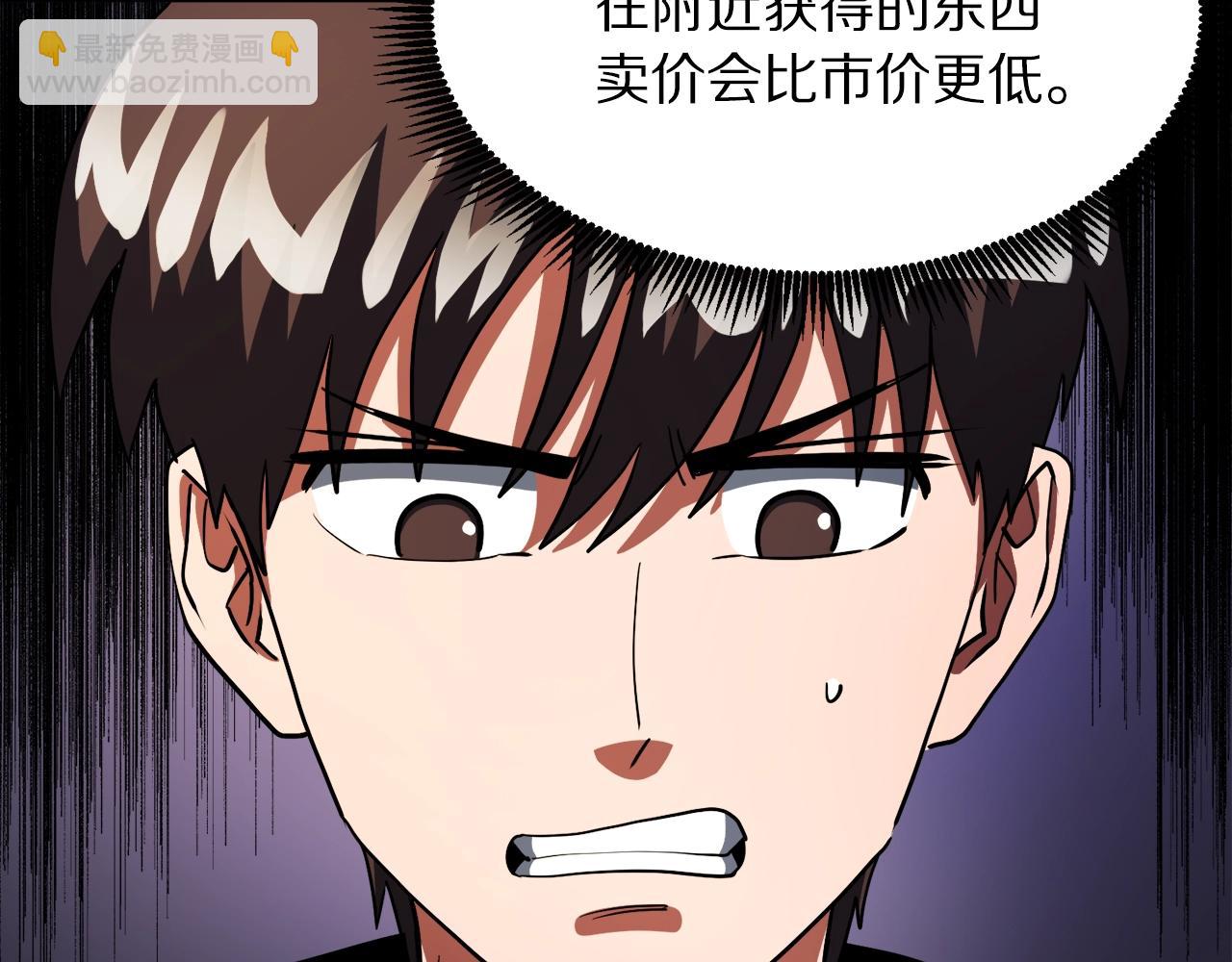 第38话30