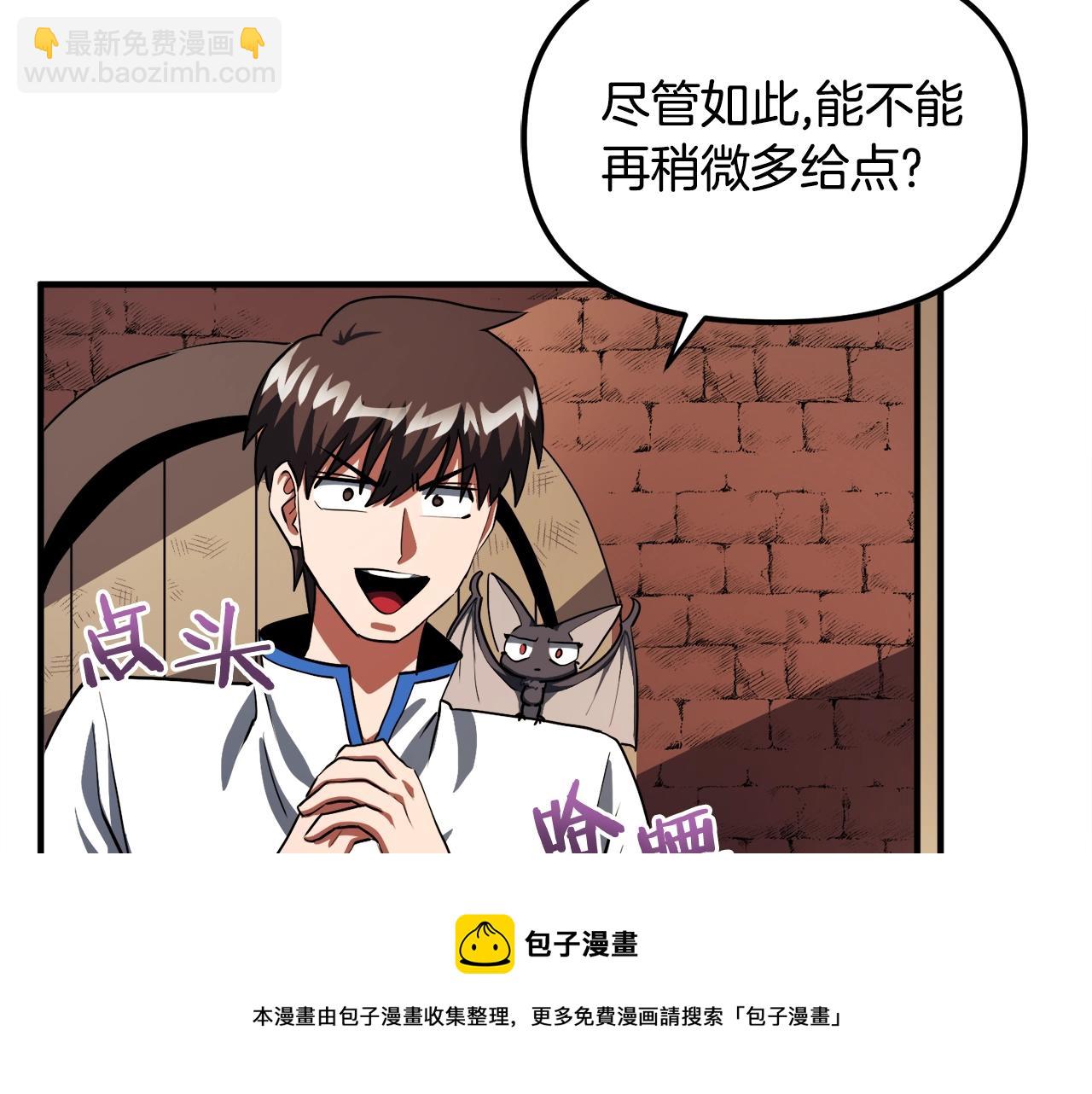 第38话32