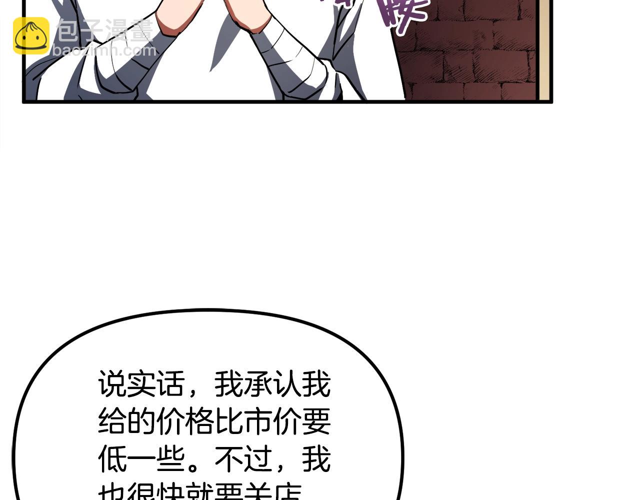 第38话33