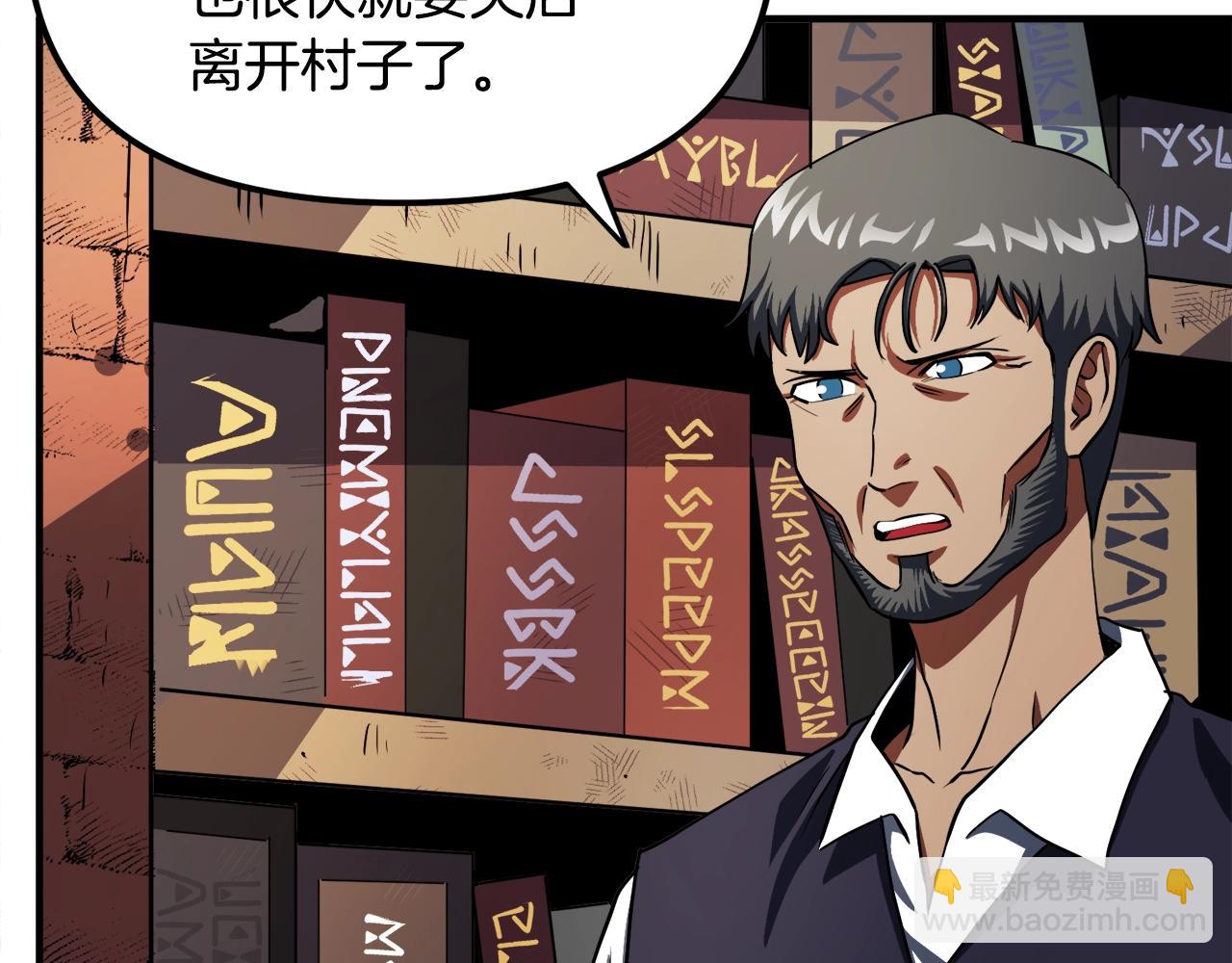 第38话34