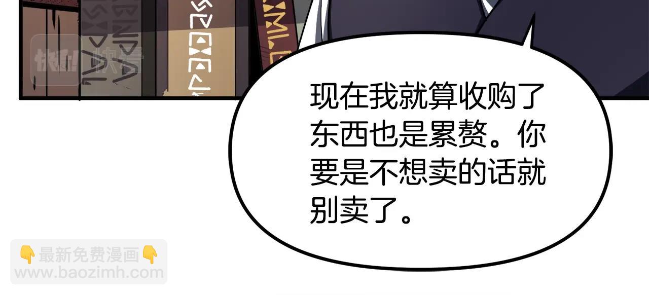 第38话35