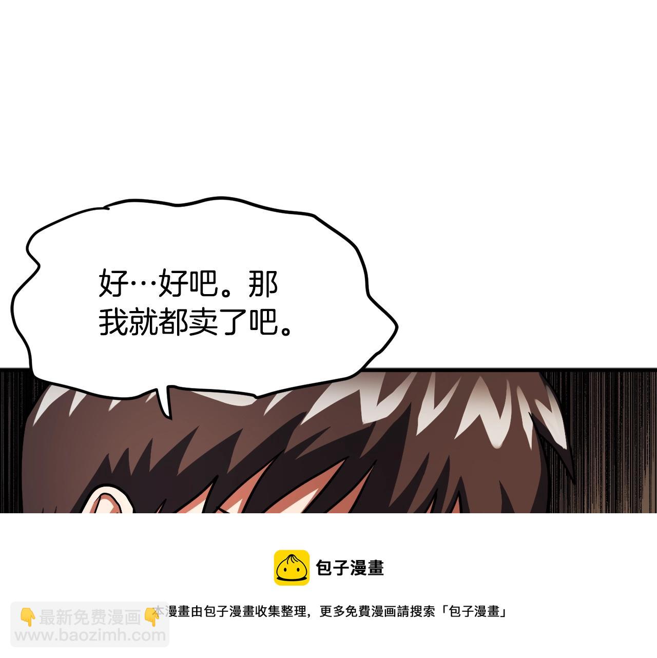 第38话36