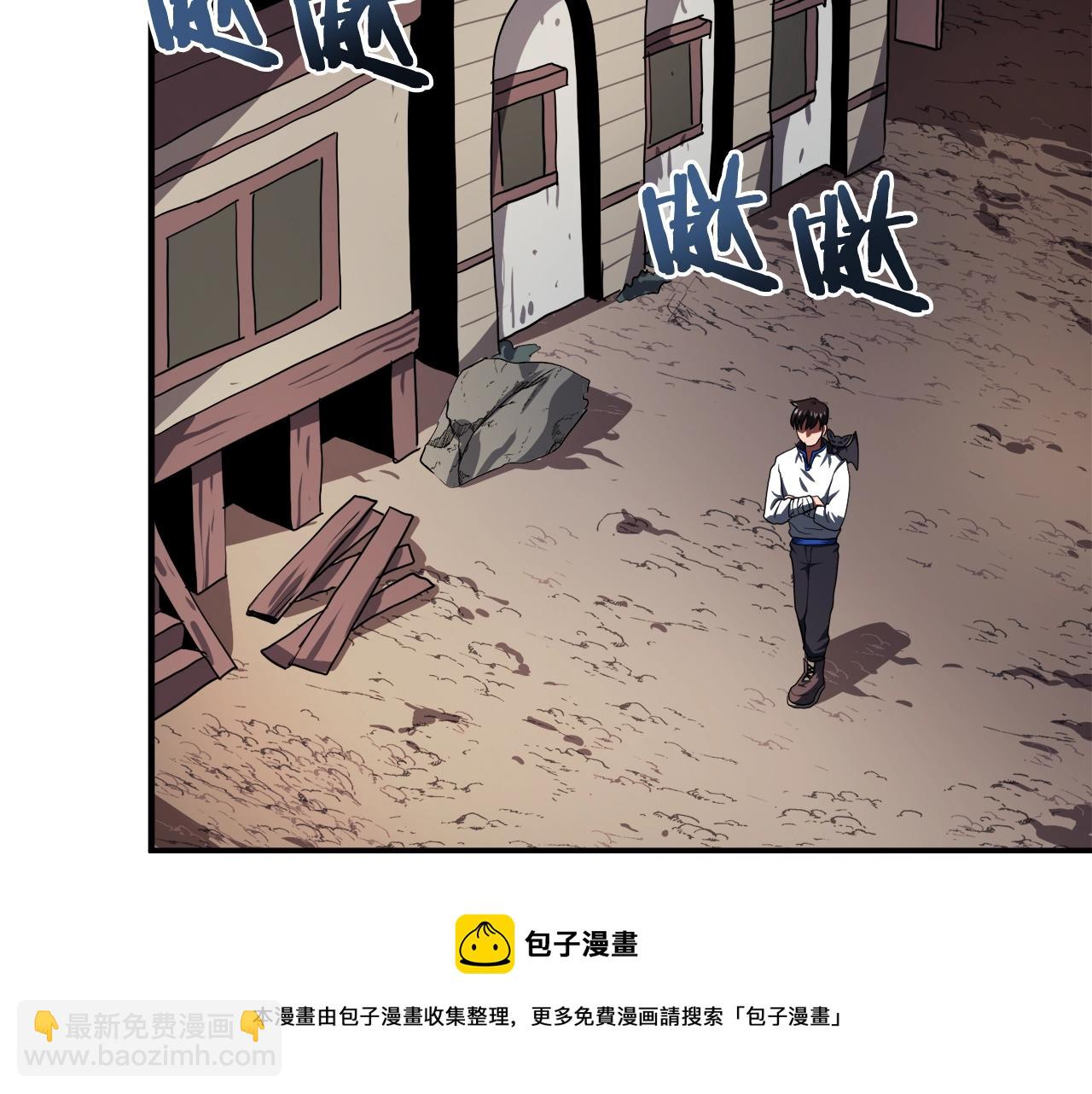第38话4