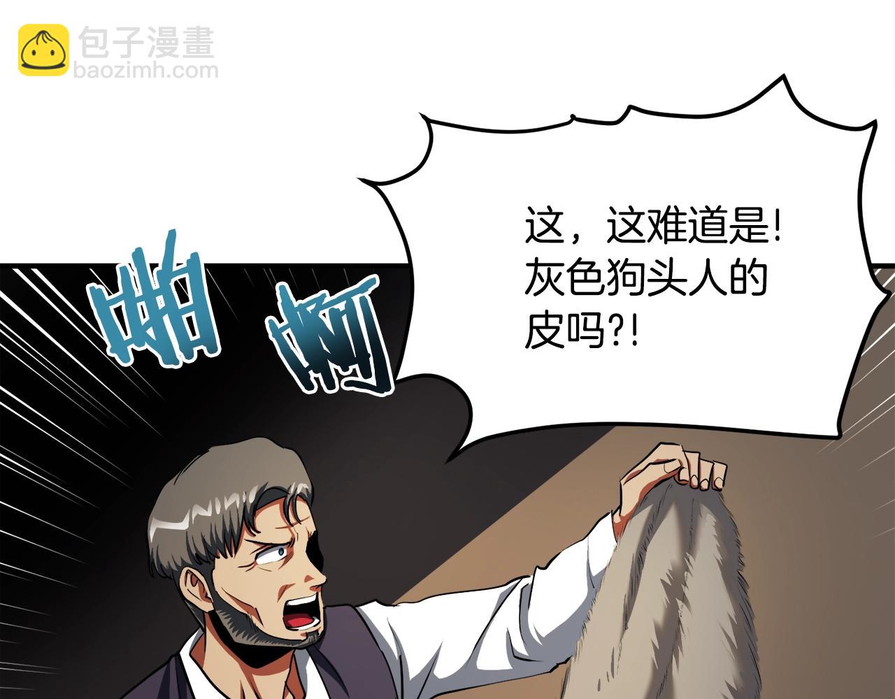 第38话41