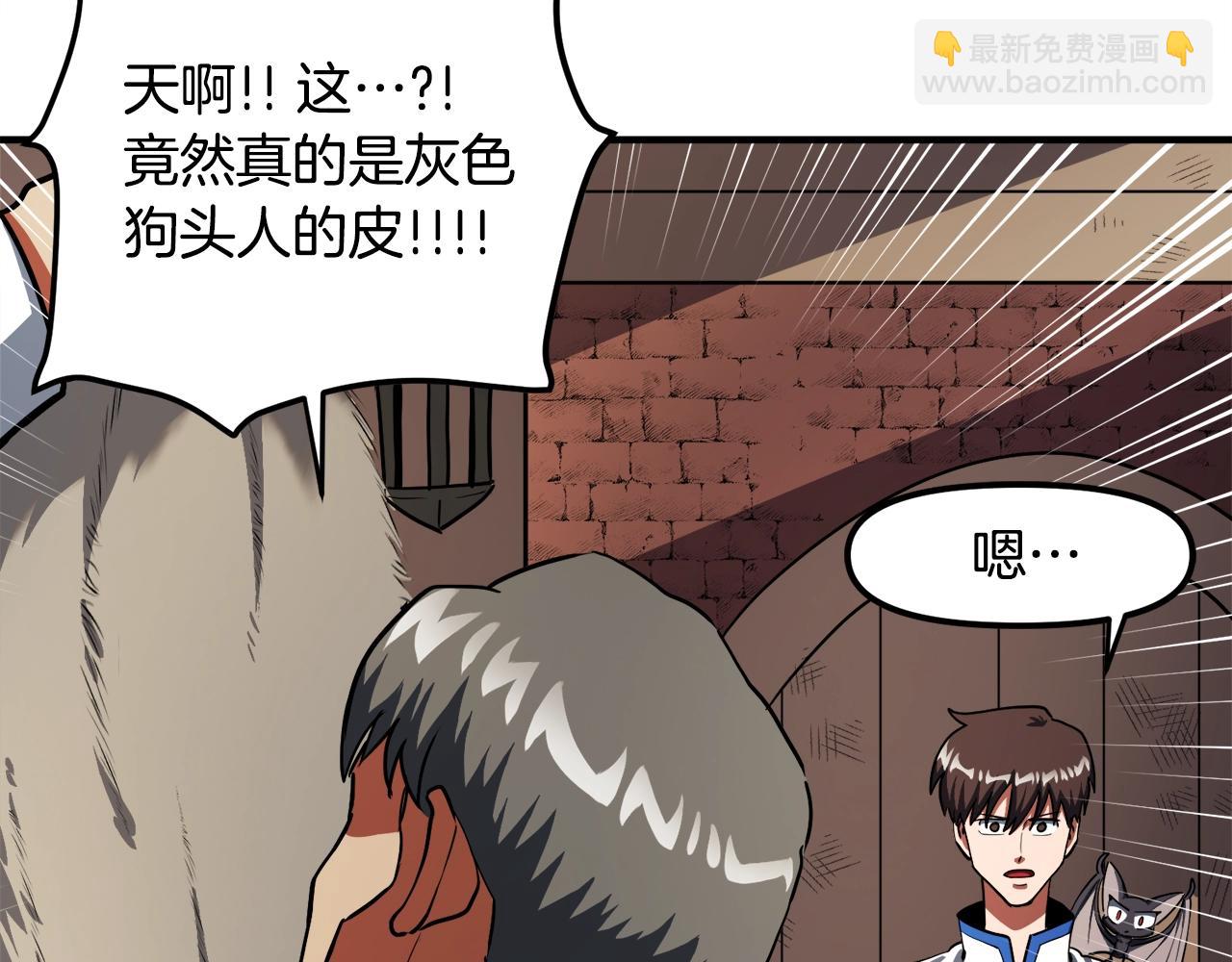 第38话43