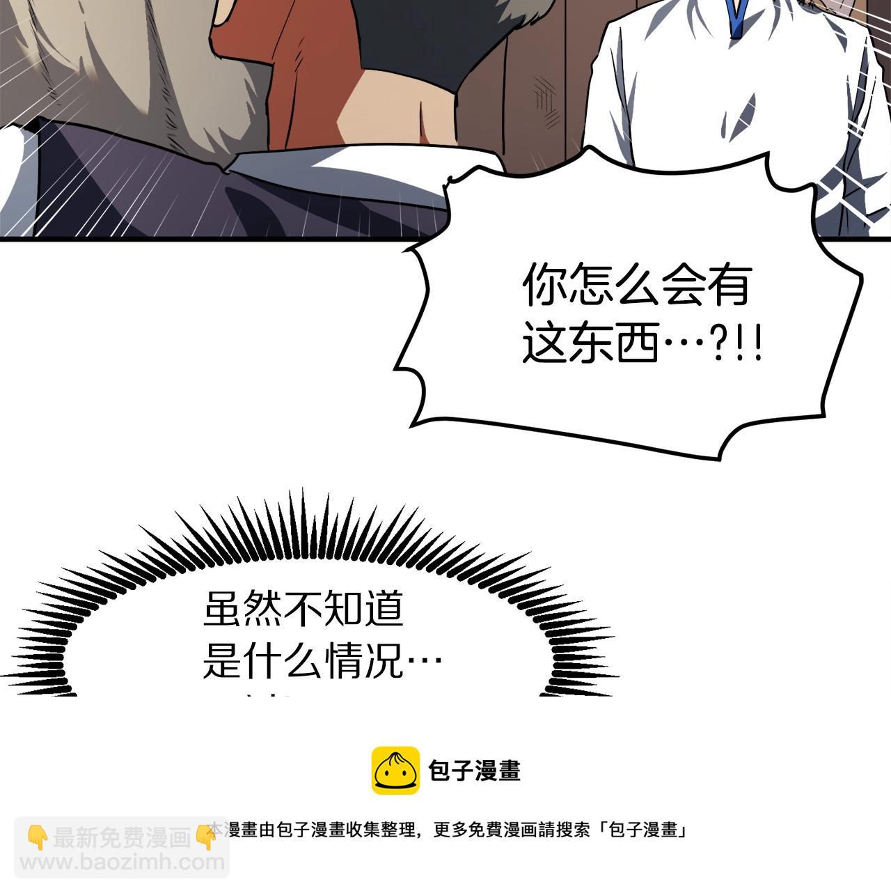 第38话44