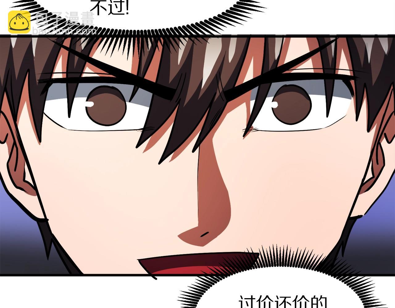 第38话45