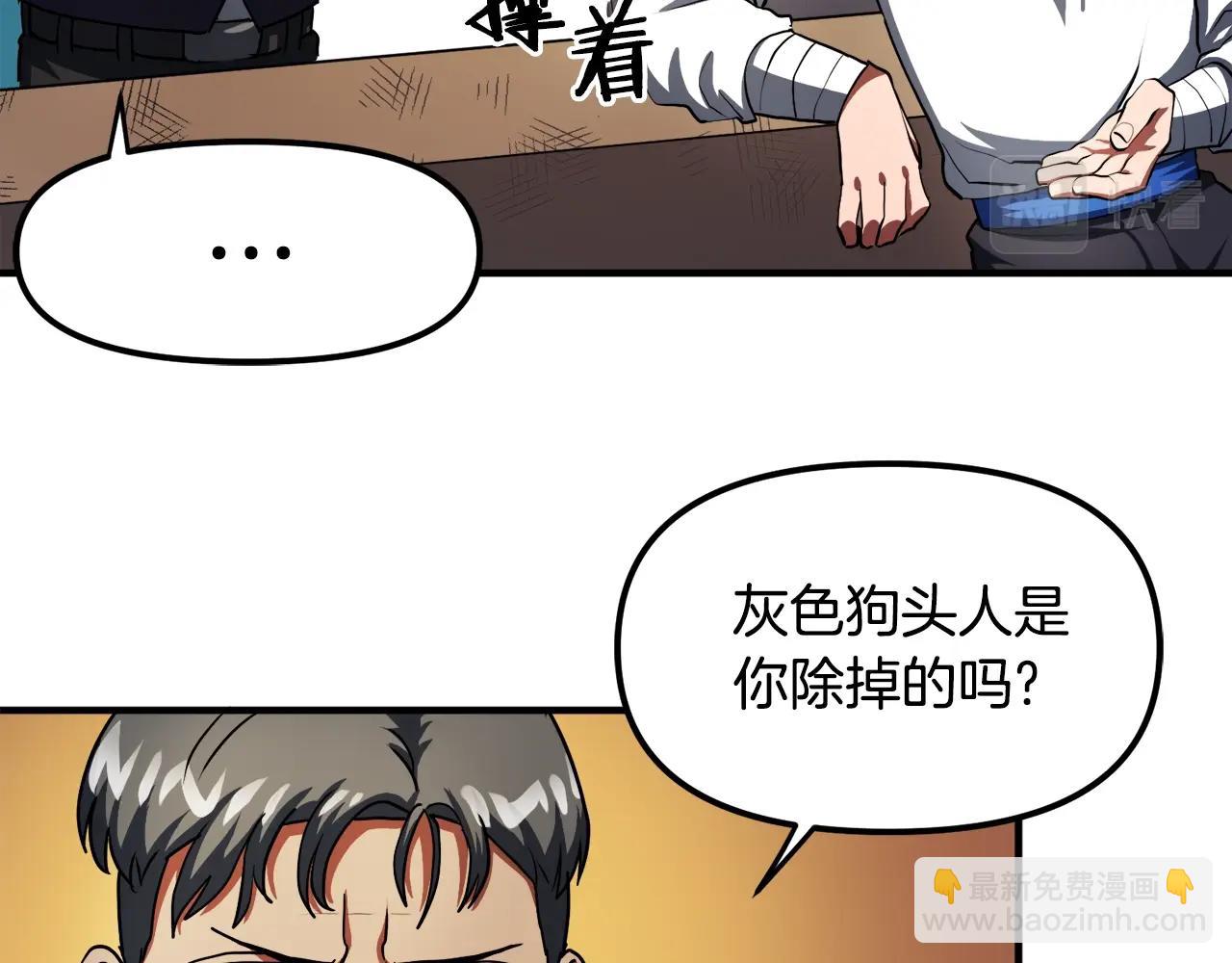 第38话49