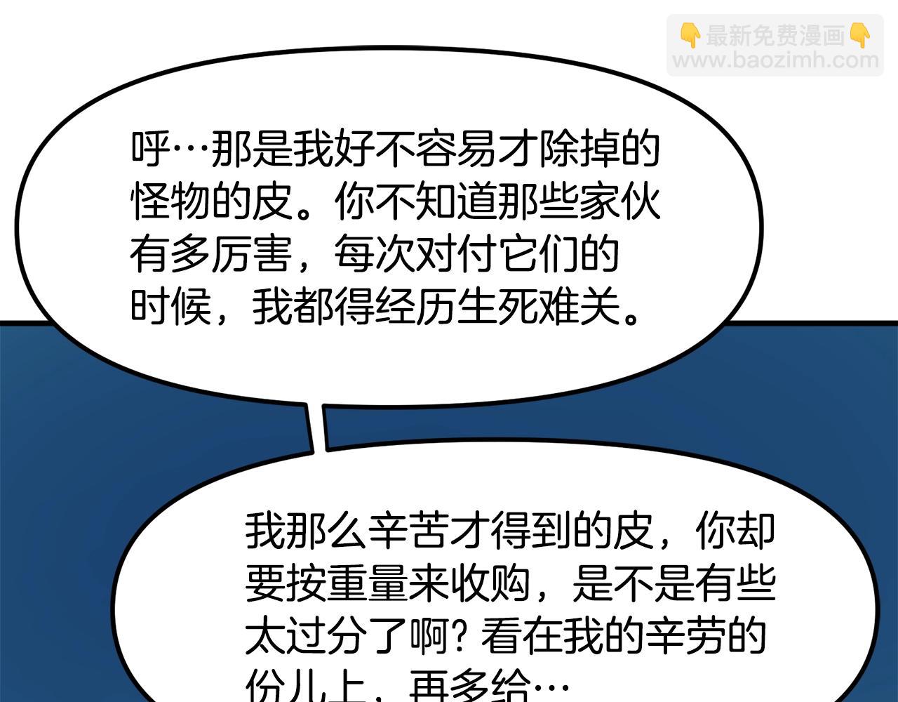 第38话51