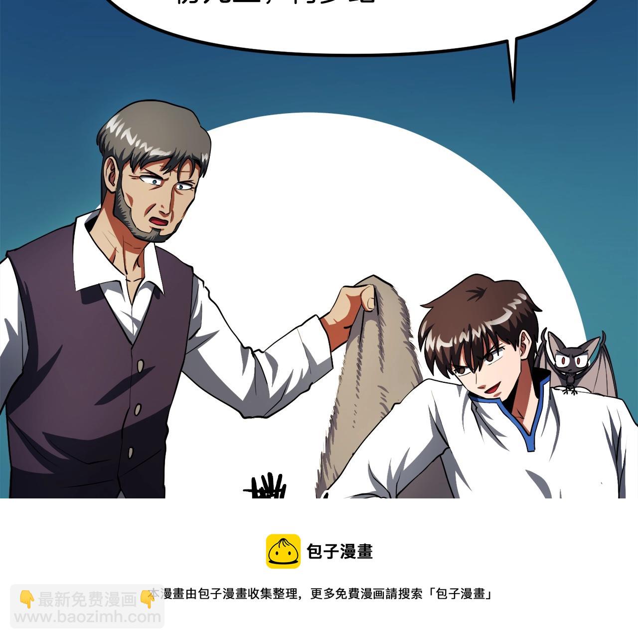 第38话52