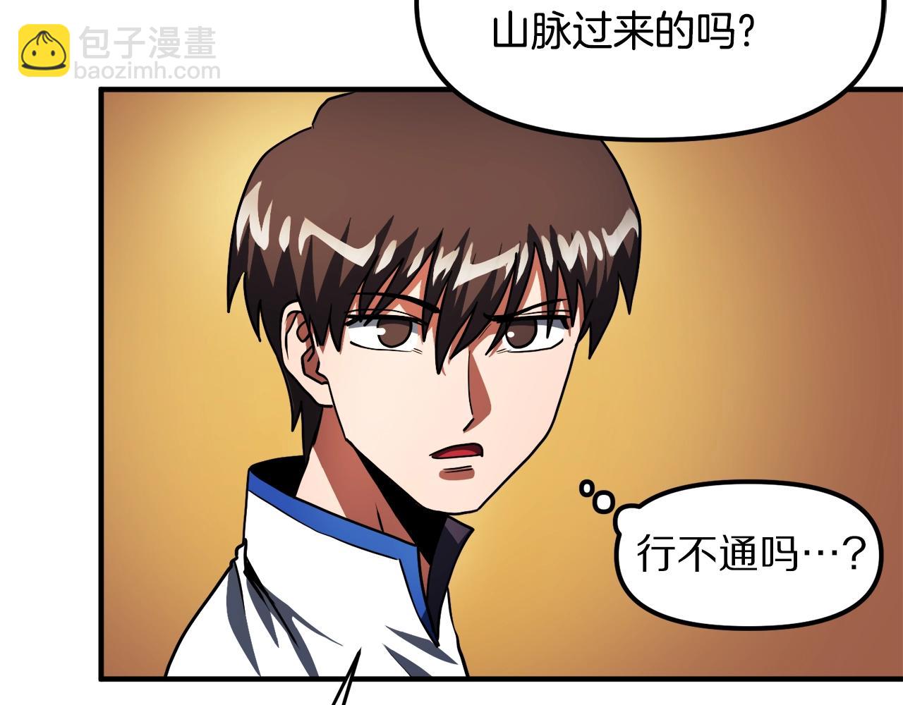第38话55