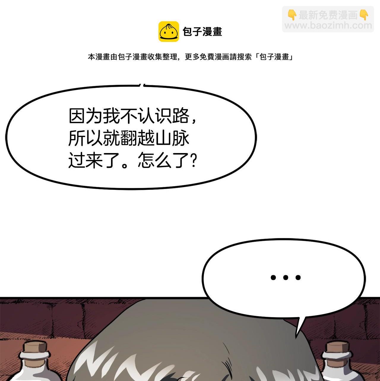 第38话56