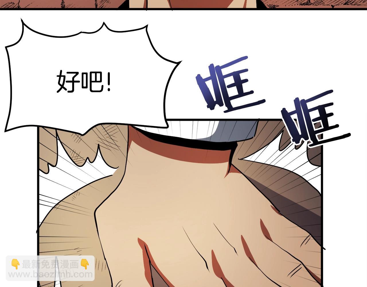 第38话58