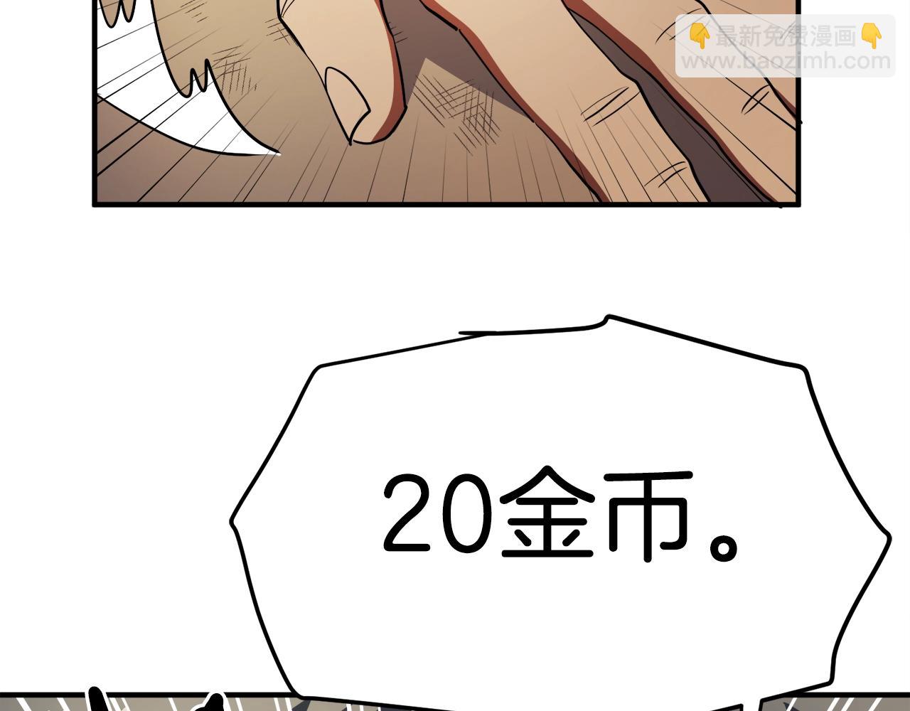 第38话59