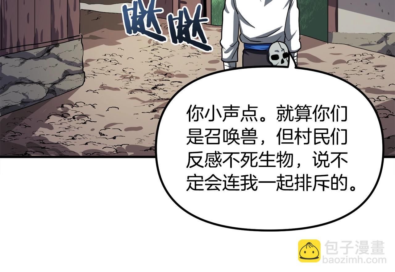 第38话6