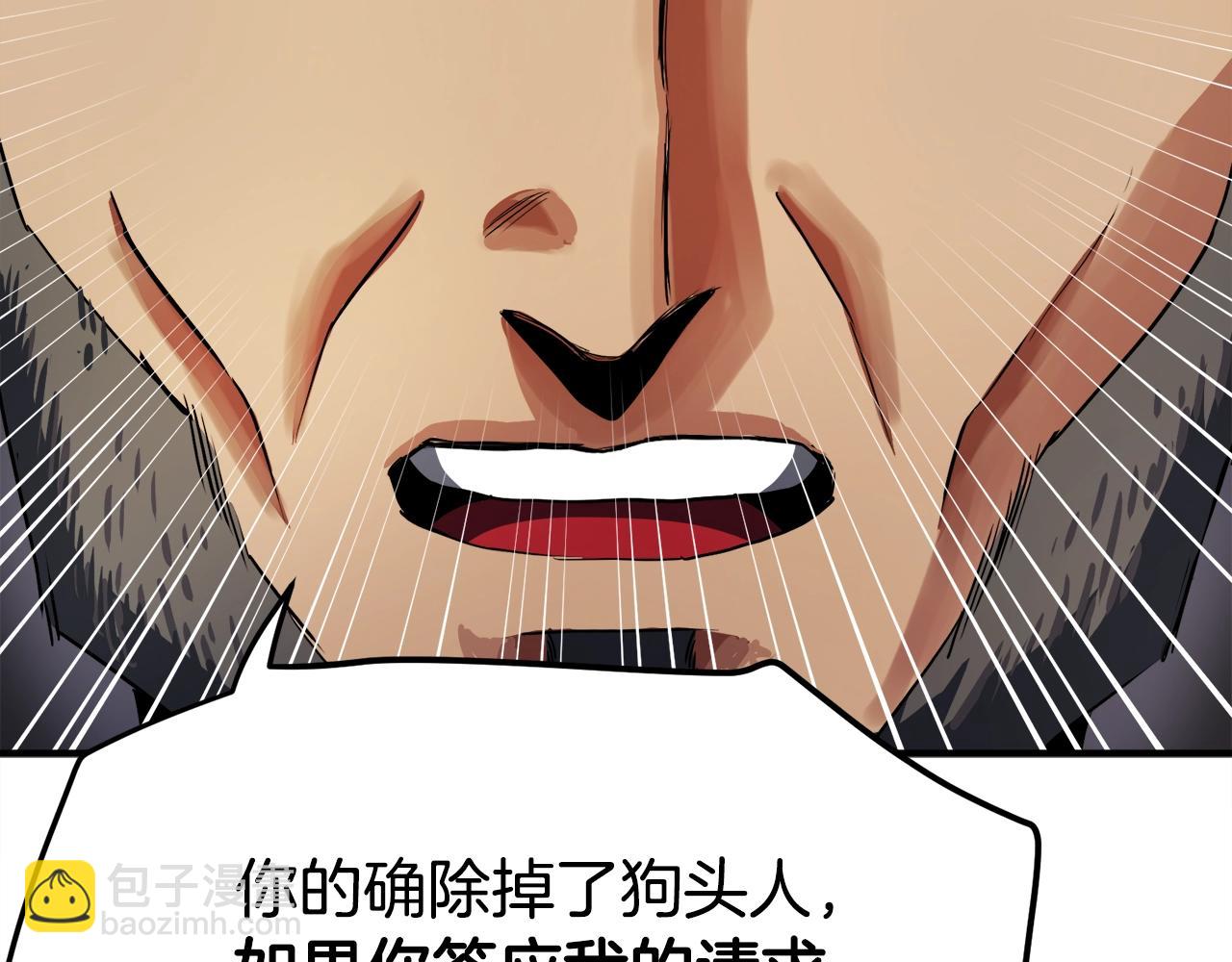 第38话61