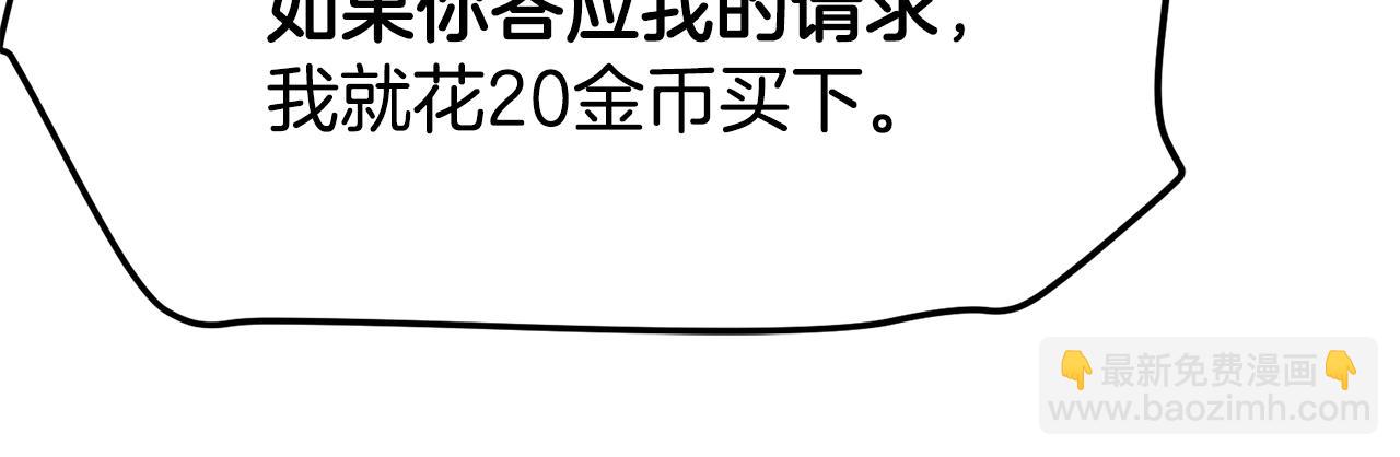 第38话62