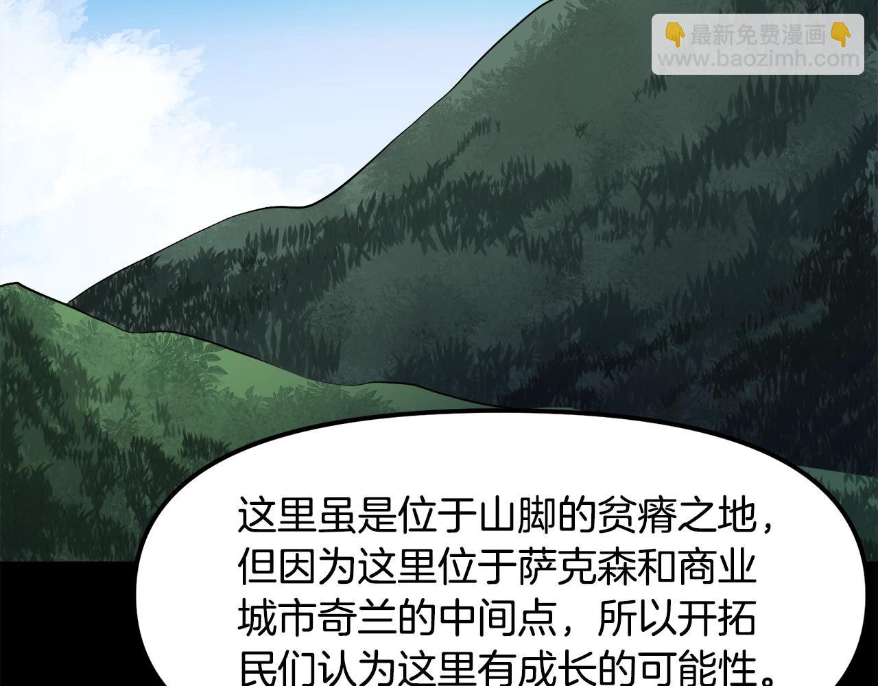 第38话66