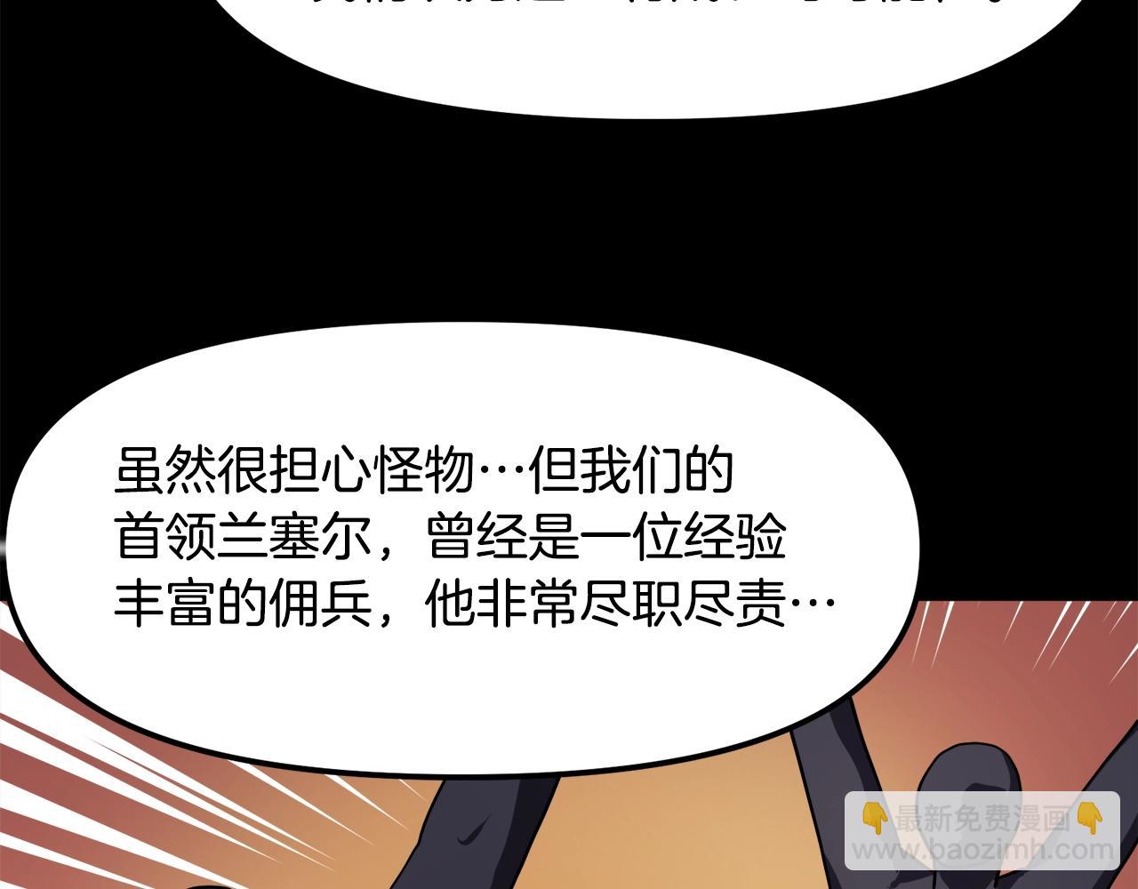 第38话67