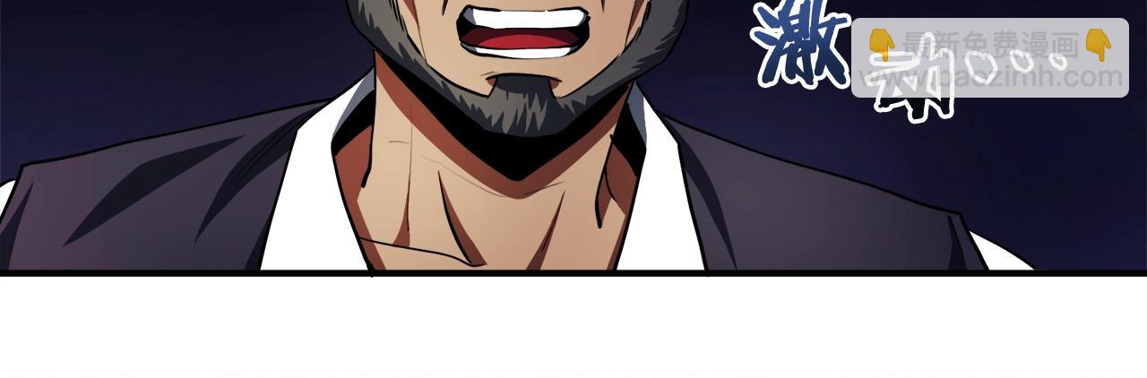 第38话73