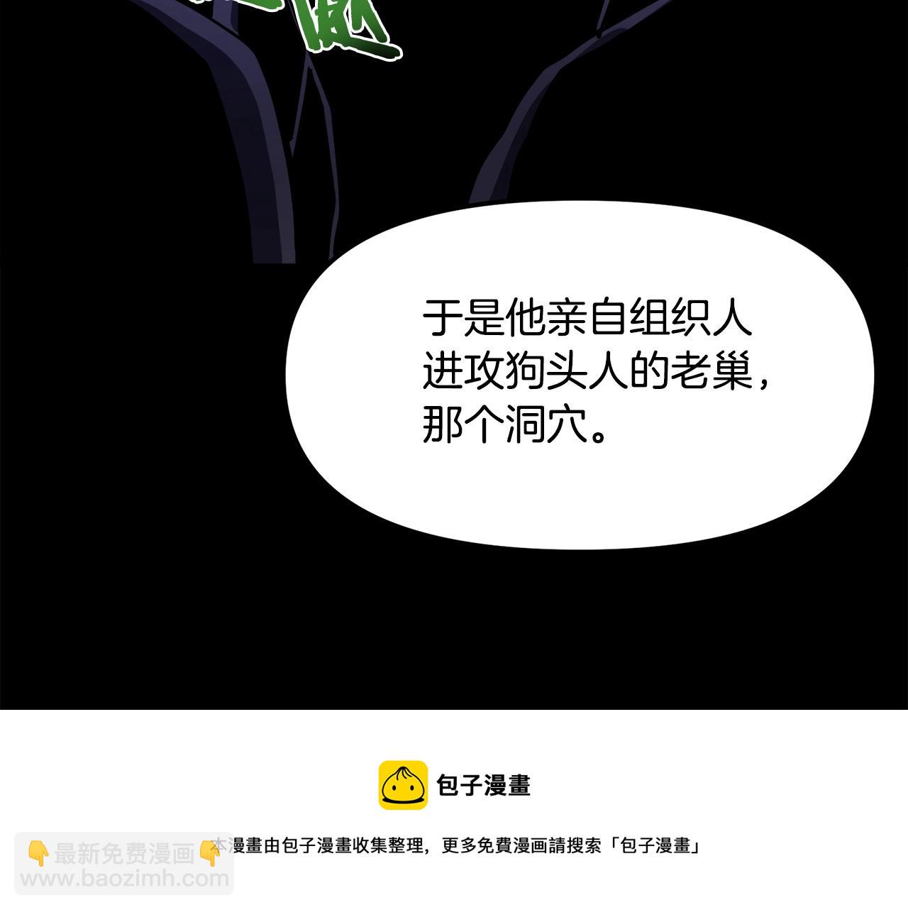 第38话76