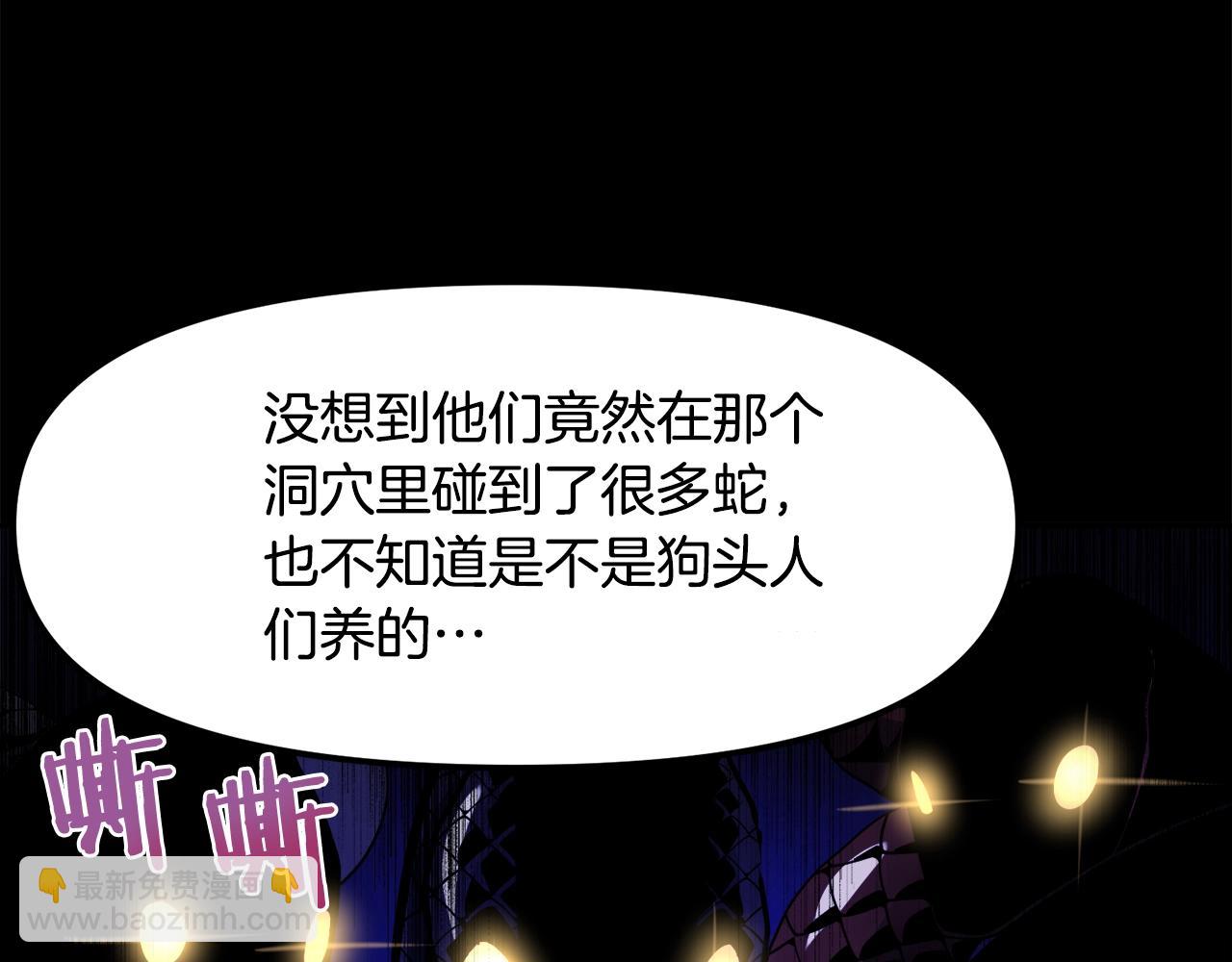 第38话77