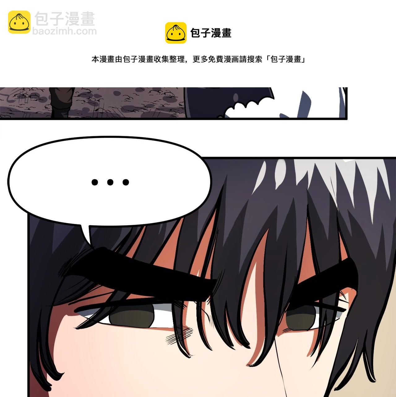 第38话8