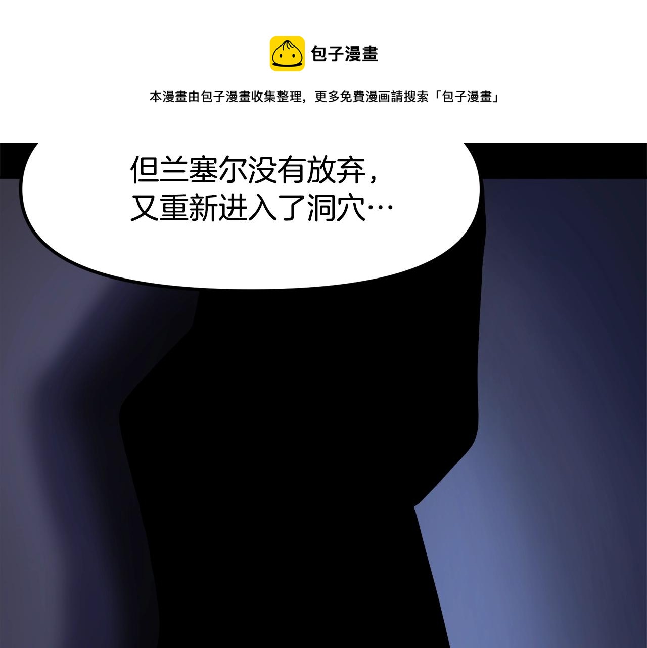 第38话80