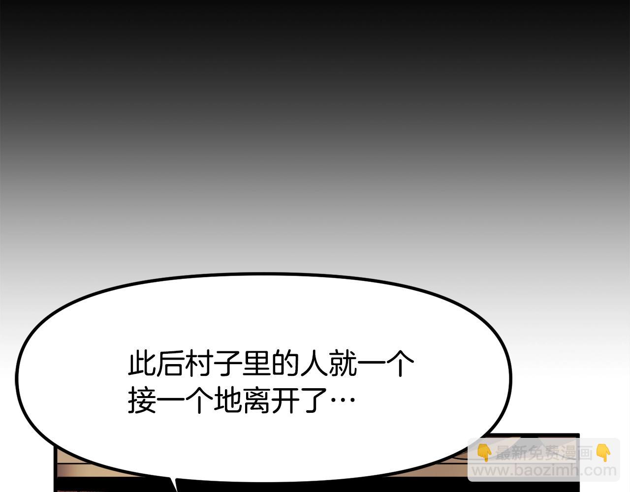 第38话82