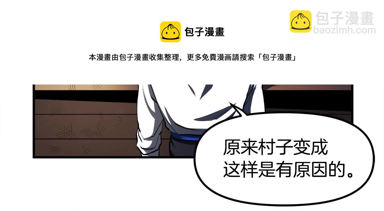 第38话84