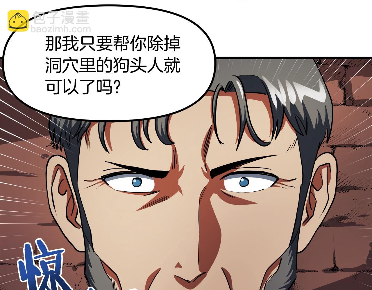 第38话85